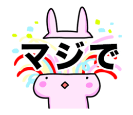 meotousagi2 sticker #8760271