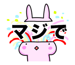 meotousagi2 sticker #8760271