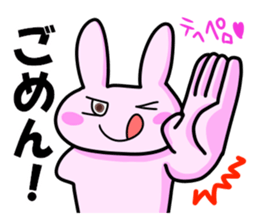 meotousagi2 sticker #8760280