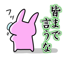 meotousagi2 sticker #8760283