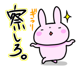 meotousagi2 sticker #8760284