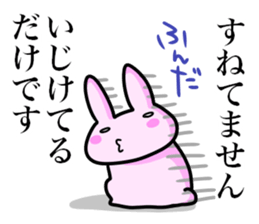 meotousagi2 sticker #8760289