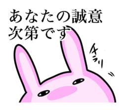 meotousagi2 sticker #8760290