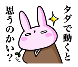 meotousagi2 sticker #8760291