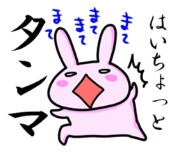 meotousagi2 sticker #8760294