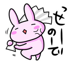 meotousagi2 sticker #8760295