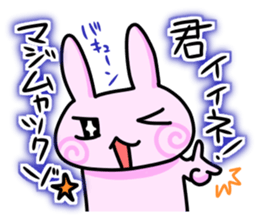 meotousagi2 sticker #8760296