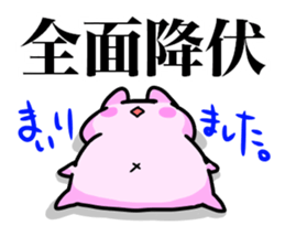 meotousagi2 sticker #8760297