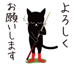 The black cat "Mee" #3 sticker #8760298