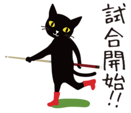 The black cat "Mee" #3 sticker #8760302