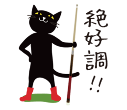 The black cat "Mee" #3 sticker #8760304