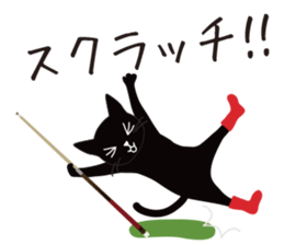 The black cat "Mee" #3 sticker #8760309