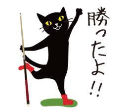 The black cat "Mee" #3 sticker #8760310