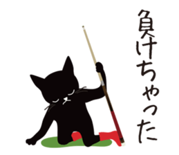 The black cat "Mee" #3 sticker #8760311