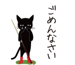 The black cat "Mee" #3 sticker #8760313