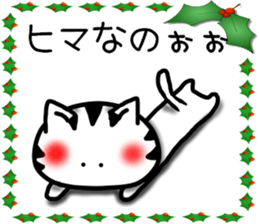 Christmas cat Sticker sticker #8760344