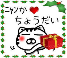 Christmas cat Sticker sticker #8760345