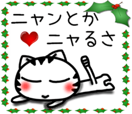 Christmas cat Sticker sticker #8760347