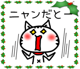 Christmas cat Sticker sticker #8760348