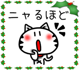 Christmas cat Sticker sticker #8760349