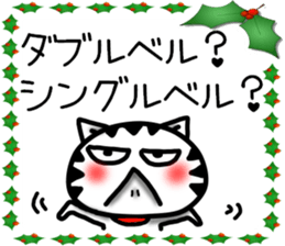 Christmas cat Sticker sticker #8760351