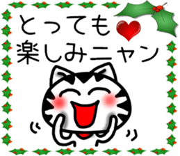 Christmas cat Sticker sticker #8760354