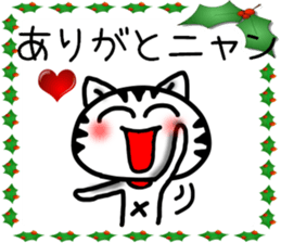 Christmas cat Sticker sticker #8760355
