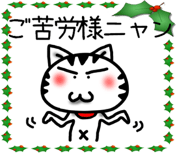 Christmas cat Sticker sticker #8760356