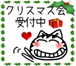 Christmas cat Sticker sticker #8760362