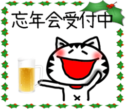 Christmas cat Sticker sticker #8760363