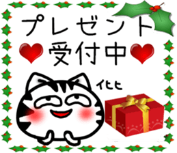 Christmas cat Sticker sticker #8760364