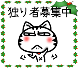 Christmas cat Sticker sticker #8760366