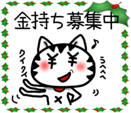 Christmas cat Sticker sticker #8760368