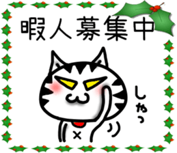Christmas cat Sticker sticker #8760369