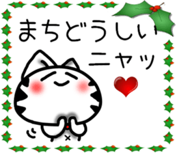 Christmas cat Sticker sticker #8760371