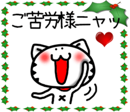 Christmas cat Sticker sticker #8760372