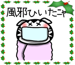 Christmas cat Sticker sticker #8760374