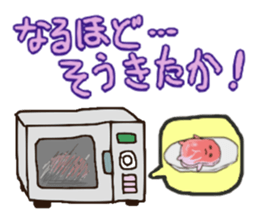 TANIGUCHI-SAN sticker #8760419