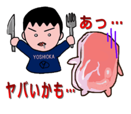 TANIGUCHI-SAN sticker #8760436