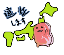 TANIGUCHI-SAN sticker #8760441