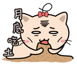 princess meow mi sticker #8760480