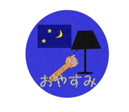 Winter emblem sticker #8760578