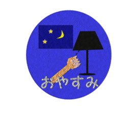 Winter emblem sticker #8760578