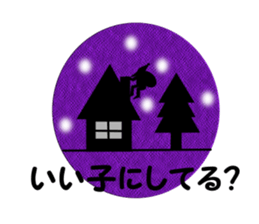 Winter emblem sticker #8760580