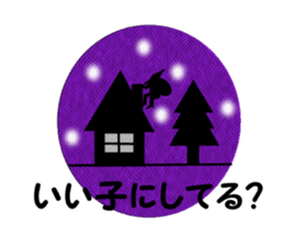 Winter emblem sticker #8760580