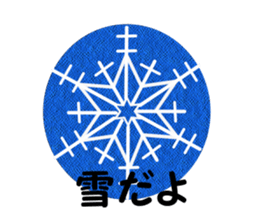 Winter emblem sticker #8760585