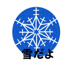 Winter emblem sticker #8760585