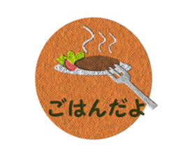 Winter emblem sticker #8760586