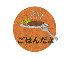 Winter emblem sticker #8760586