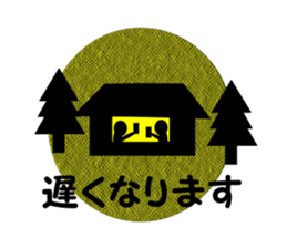 Winter emblem sticker #8760588